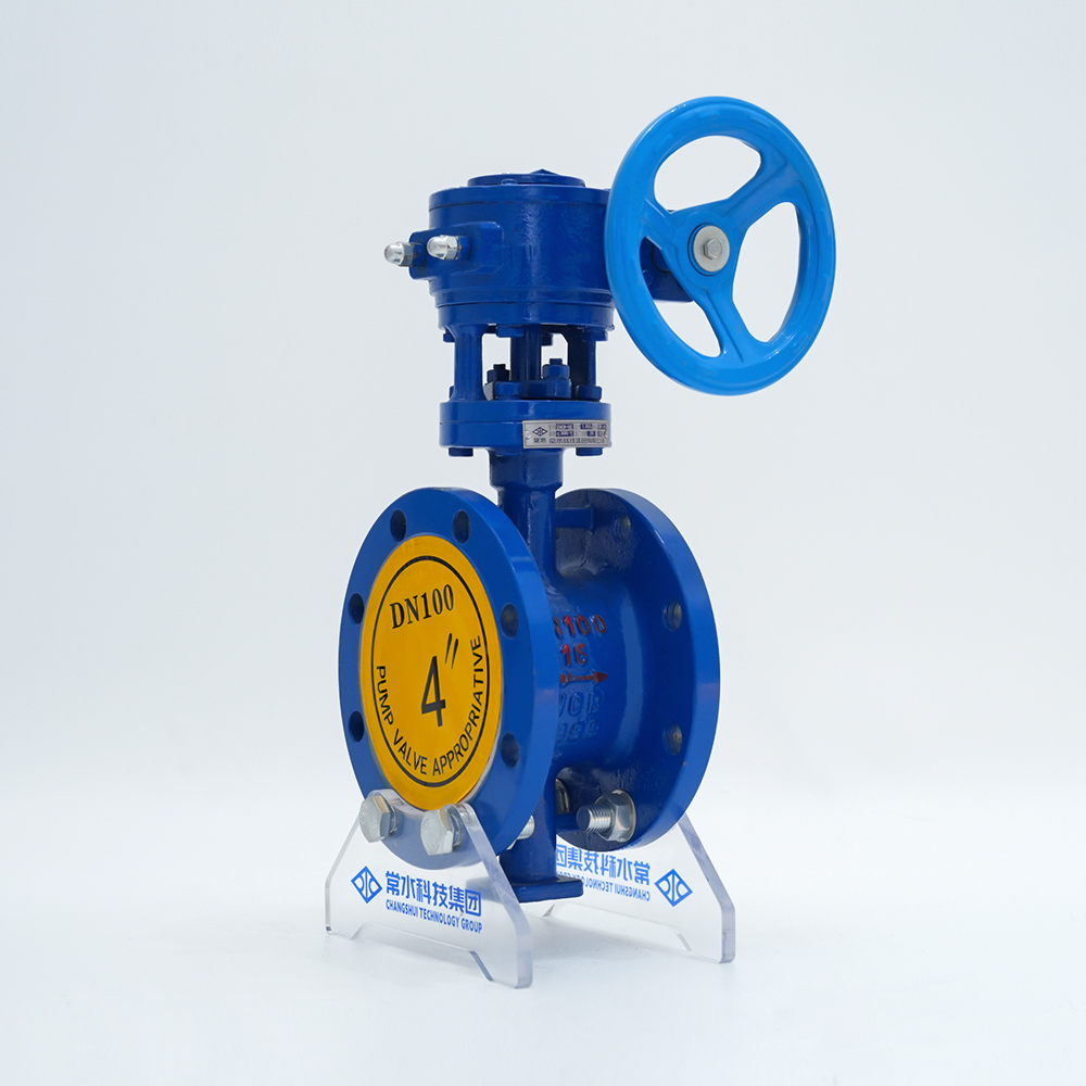 Cast Steel Flange Butterfly Valve D343H-16C