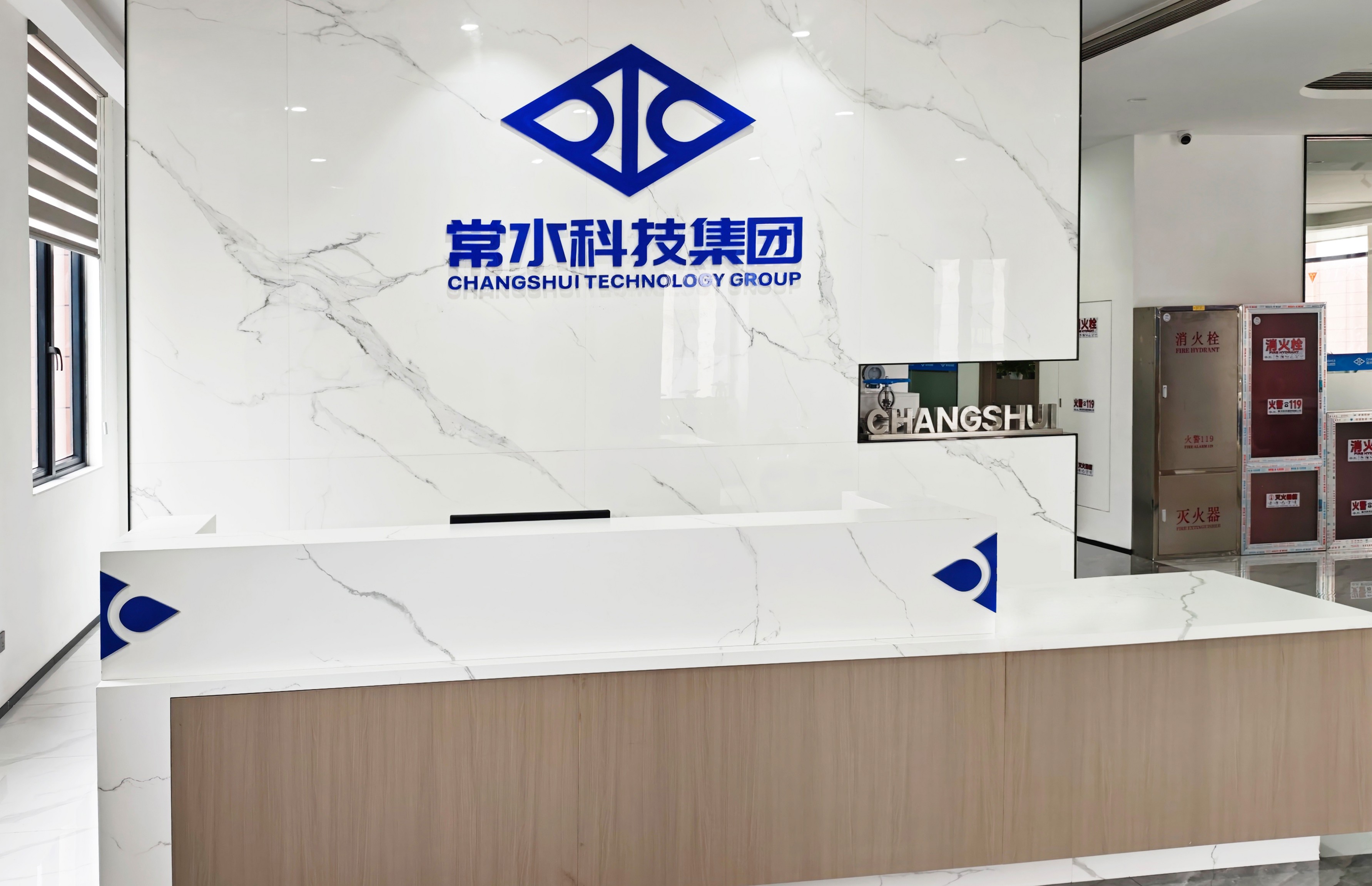 Changshui Technology Group Co., Ltd.